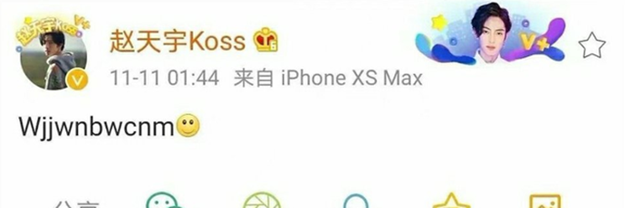 赵天宇内涵哇唧唧