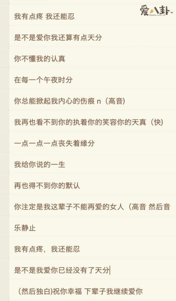  《无线歌谣季》创作《天分》