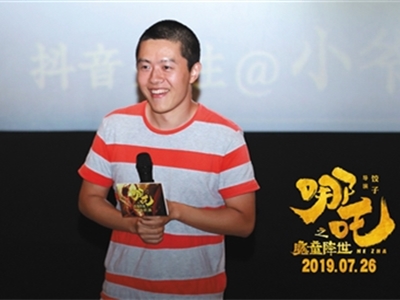 动画电影《哪吒》导演饺子 从医学生到动画导演