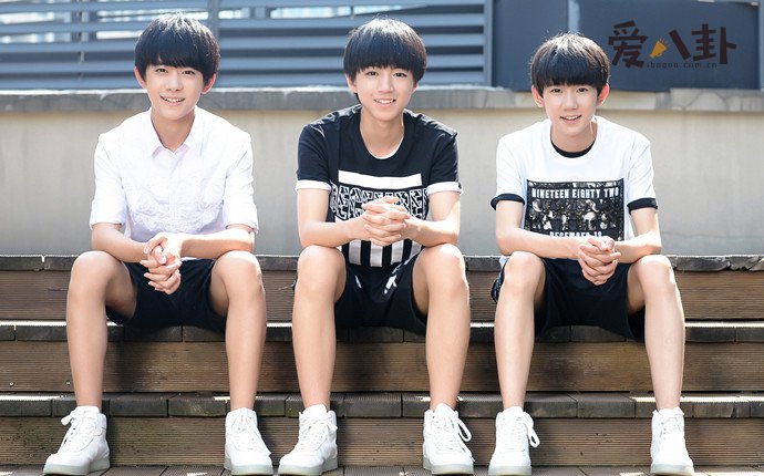TFboys三位少年