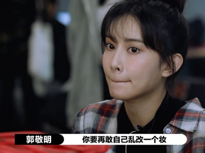 孟子义郭敬明联手炒作 这件事情的真相到底是什么