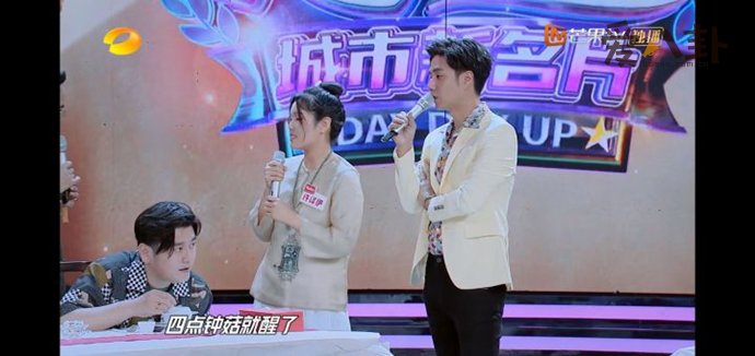 四点钟蘑菇醒了什么意思