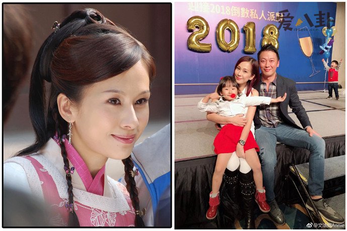 文颂娴和老公女儿