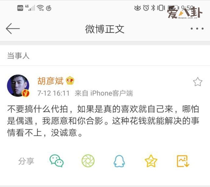 代拍什么意思