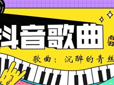 如果回忆容易我会想你念你什么歌 这首歌的原唱是谁