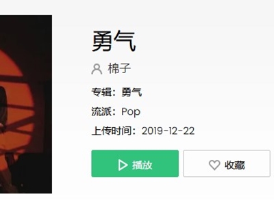 我爱你无畏人海的拥挤是什么歌 这首歌原唱是谁