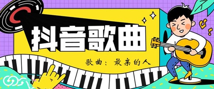 岳云鹏在节目中演唱《最亲的人》