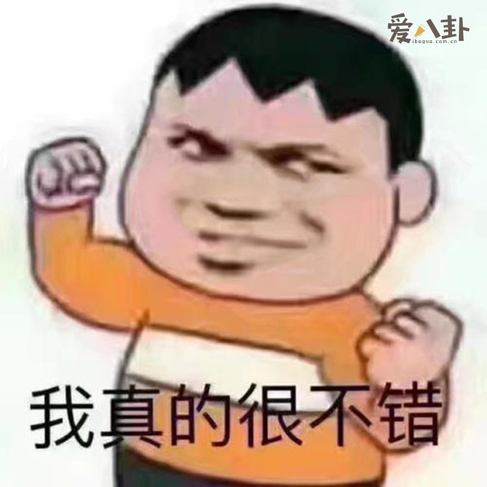 针不戳是什么梗