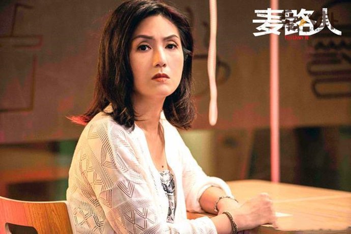 郭富城杨千嬅主演电影《麦路人》