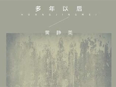 有时候会感觉到莫名的难过是什么歌 这首歌曲是谁唱的