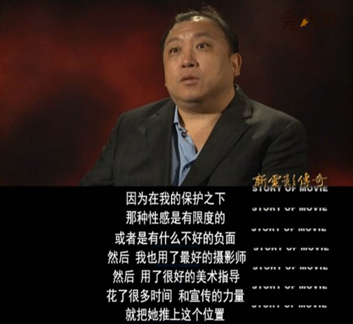 王晶偏爱邱淑贞