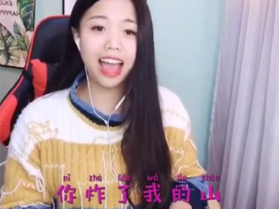 你炸了我的山推我过忘川是什么歌 这首歌是怎么火起来的
