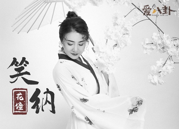 《笑纳》为何这么多槽点