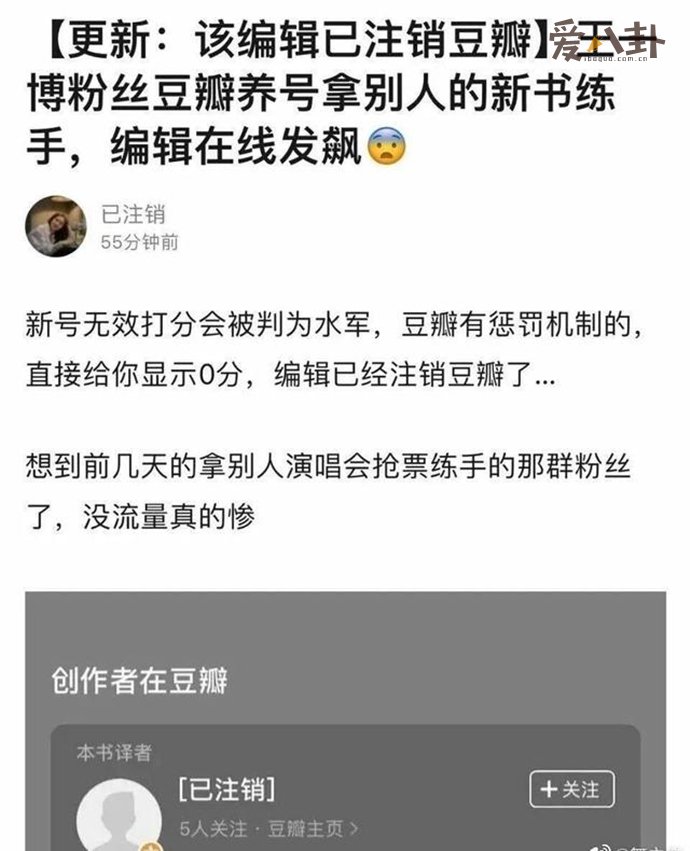 王一博工作室回应养水军