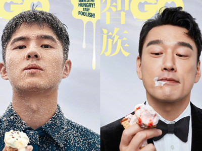 王耀庆恶搞GQ封面 每一张都是大片看到李现的留言笑抽