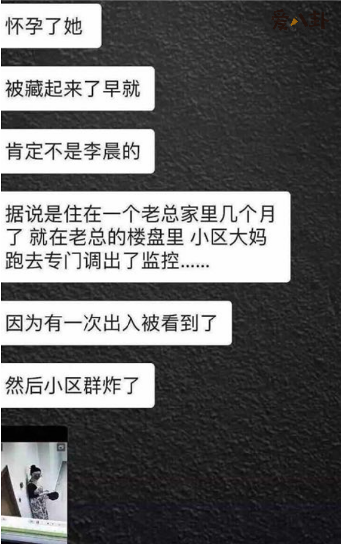 吴铁军和范冰冰关系