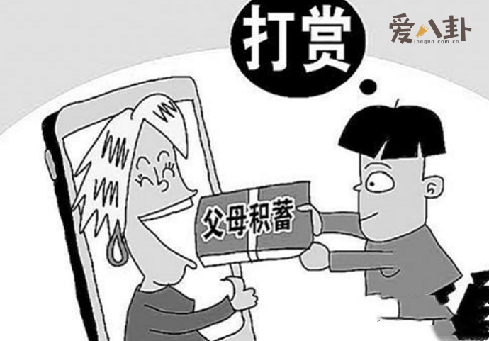 直播打赏冷静期有什么作用