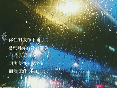 漆黑的灯下一个人会害怕是什么歌名 这首歌曲的原唱是谁
