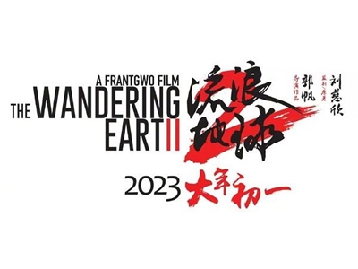 屈楚萧是谁 《流浪地球2》他还会继续主演吗