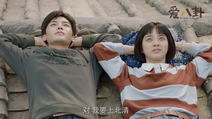 《人不彪悍枉少年》被称为内地版《请回答1988》