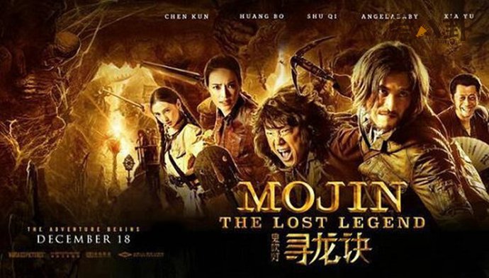 陈坤黄渤主演《鬼吹灯之寻龙诀》