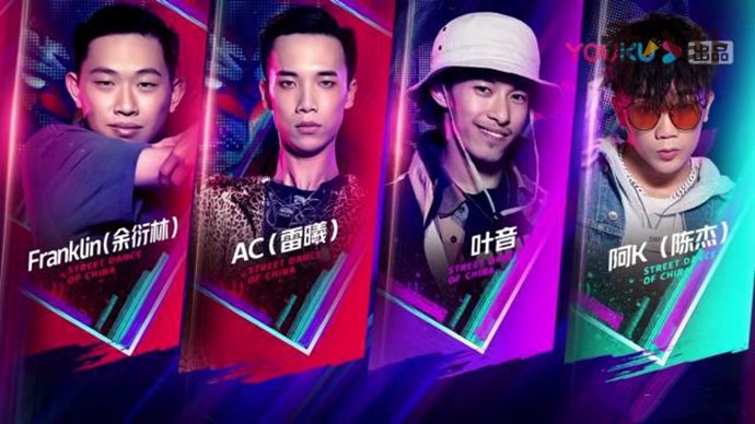 《这就是街舞第二季》修楼梯队获胜