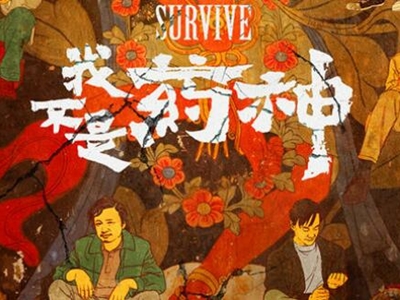 《我不是药神》票房多少 这部电影凭什么获得超高票房