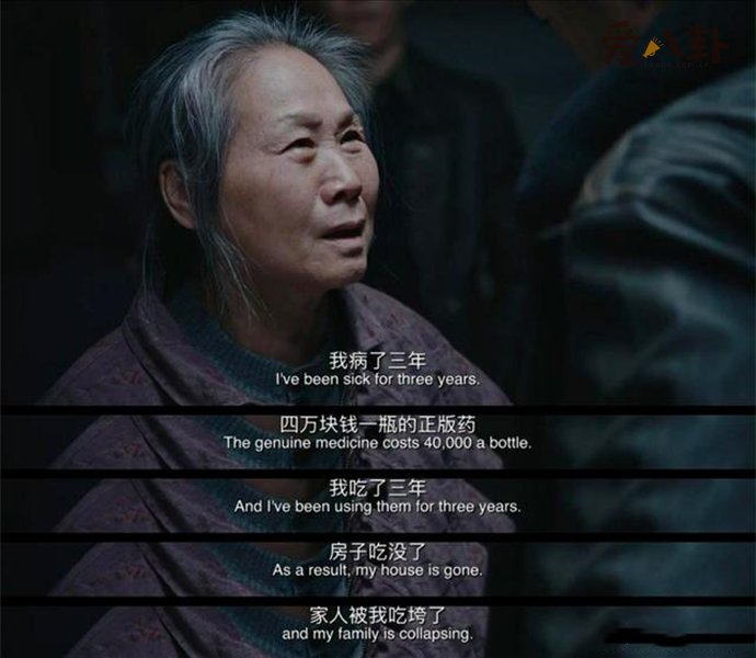 徐峥出演的电影《我不是药神》