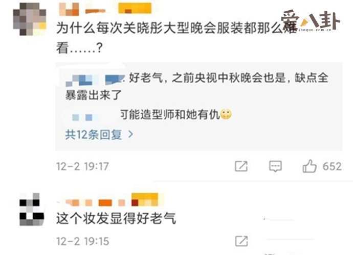 关晓彤能不能换个造型师