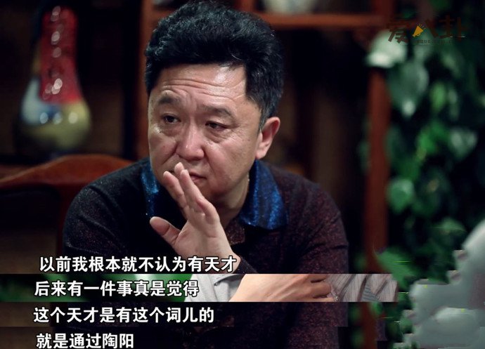 于谦评价陶阳