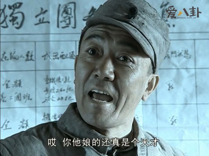李云龙原型是真正的开国上将