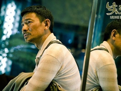 《失孤》总票房47亿怎么来的 刘德华创文艺片开画最好成绩