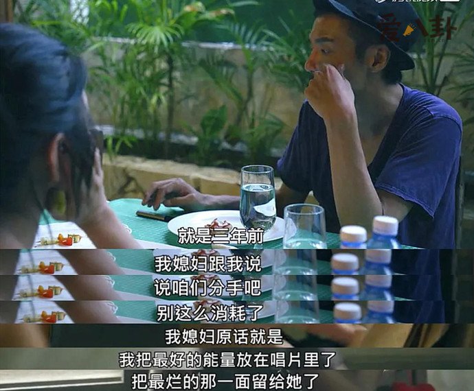 朴树离婚？