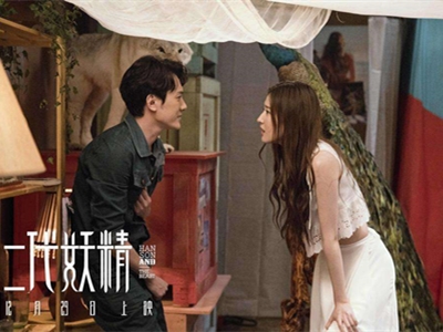 冯绍峰自曝裸奔戏 与女主刘亦菲搭档合作