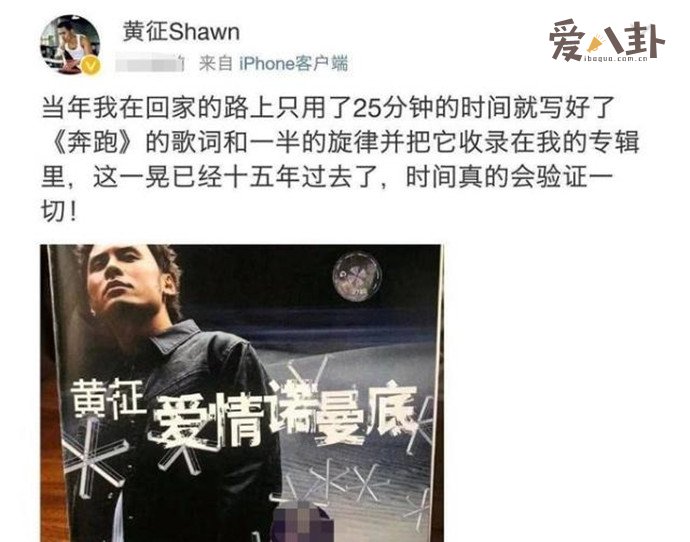 黄征微博