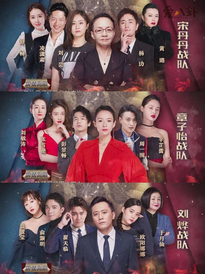 演员的诞生总冠军是谁