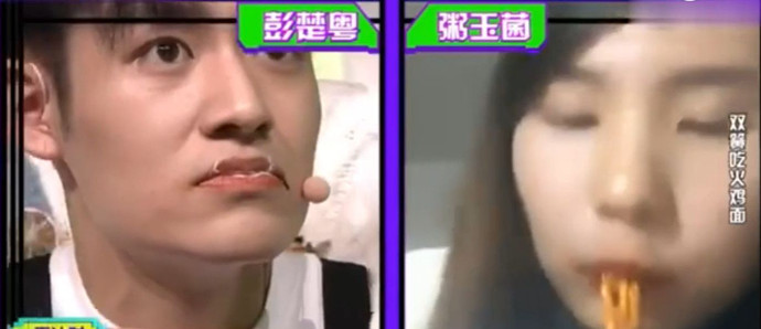 彭楚粤喝油漆事件回顾