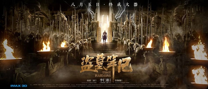 盗墓笔记正确入坑指南