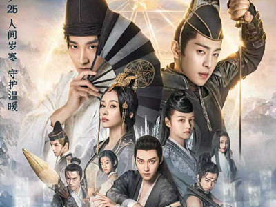 郭敬明晴雅集什么时候上映 预售已开始郭敬明的新作能成功吗