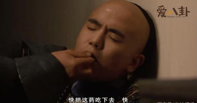 温实初自宫是第几集