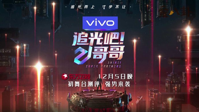 伍嘉成明确表示拒提肖战