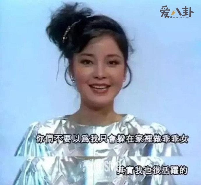 邓丽君怼人集合
