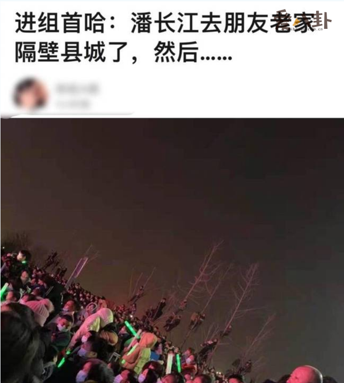 观众为了看潘长江演出爬上树