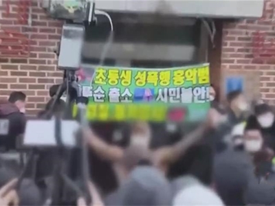韩国网红直播素媛案罪犯敛财 多人围观还有巨额打赏