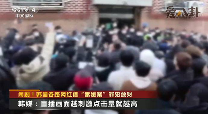 多人围观赵斗顺直播还有巨额打赏