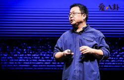 罗永浩直播间所售羊毛衫为假货 已经向公安机关报案