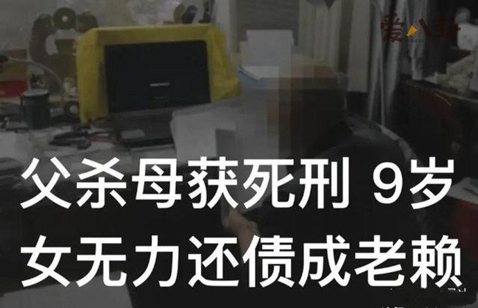 陈曼老赖案详情