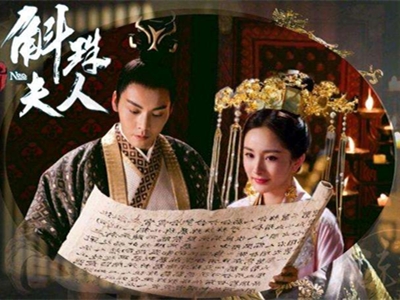 《斛珠夫人》主要讲了什么 这部剧什么时候官宣上映