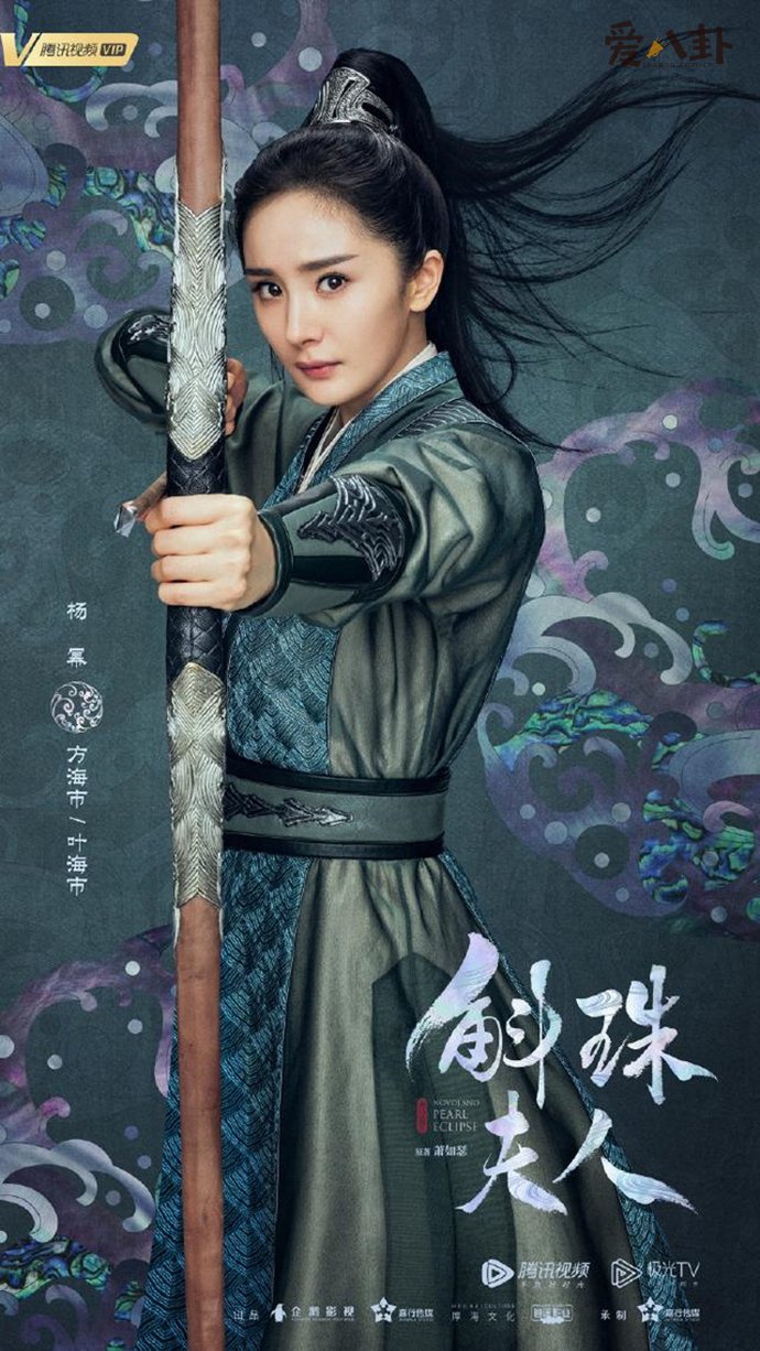 《斛珠夫人》什么时候官宣上映