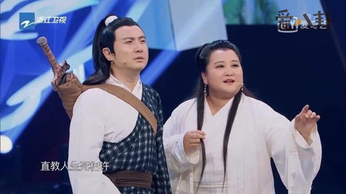 贾玲扮演小龙女是什么节目